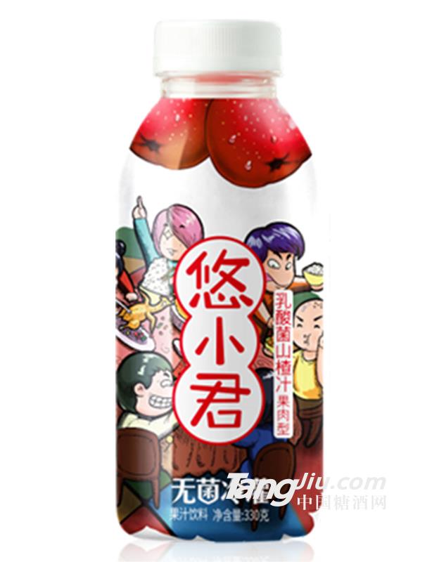 悠小君乳酸菌山楂汁（果肉型）-330ml