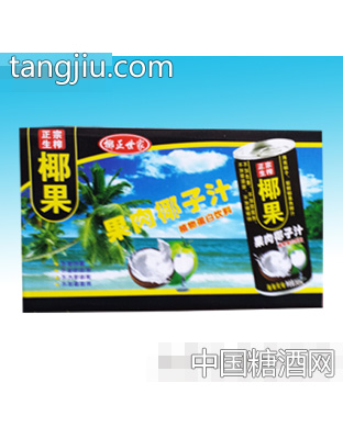 正宗生榨椰果果肉椰子汁箱装