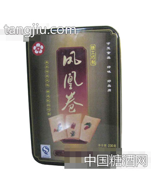 凤凰卷铁盒装