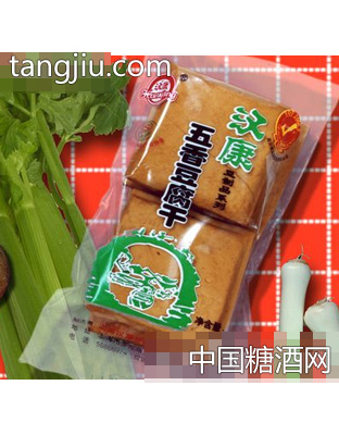 汉康袋装五香豆腐干