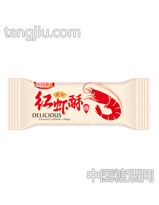 惠康