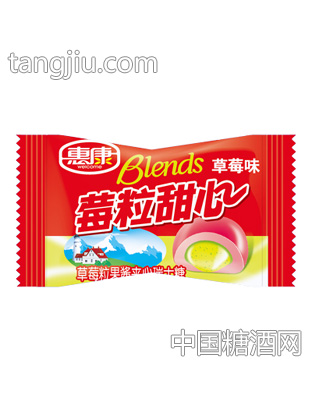惠康