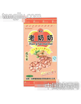 昊记老奶奶花生米