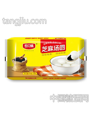 合口味576克芝麻汤圆
