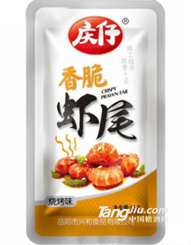 庆仔虾尾烧烤味15g