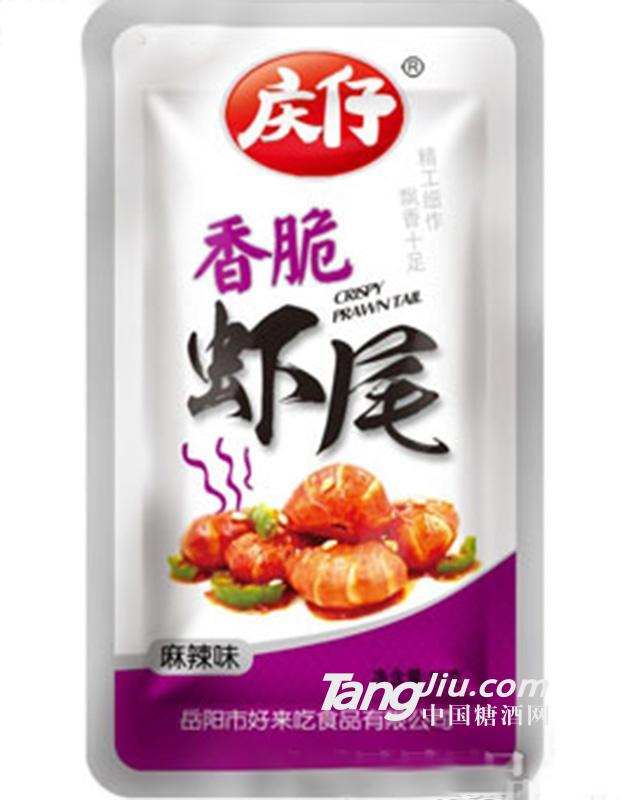 庆仔虾尾麻辣味15g
