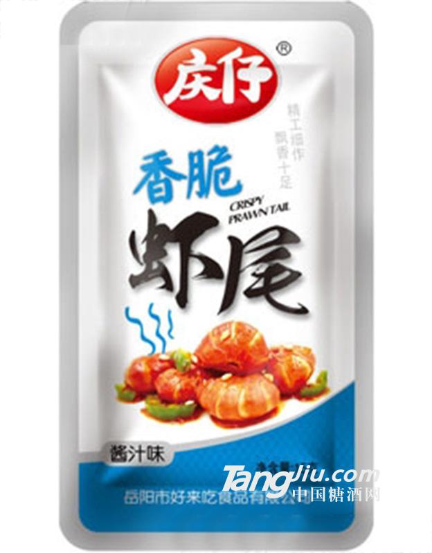 庆仔虾尾酱汁味15g