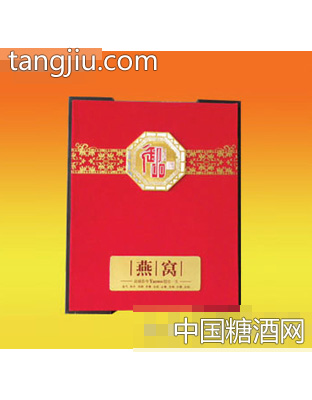 宴厨御品燕窝礼盒