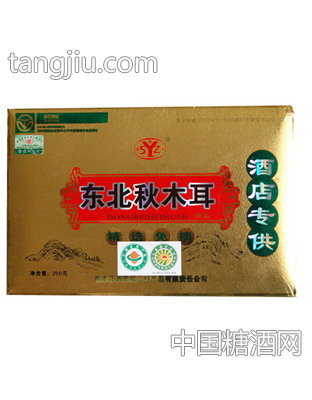 双枒子东北秋木耳