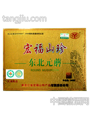 宏福山珍东北元蘑