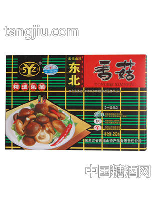 双枒子东北香菇精选免摘