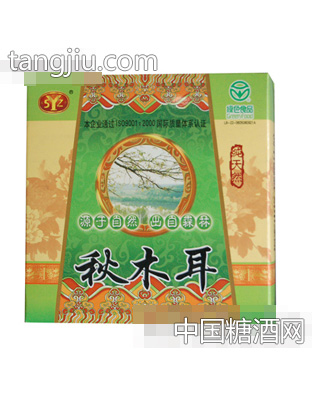 双枒子秋木耳天然