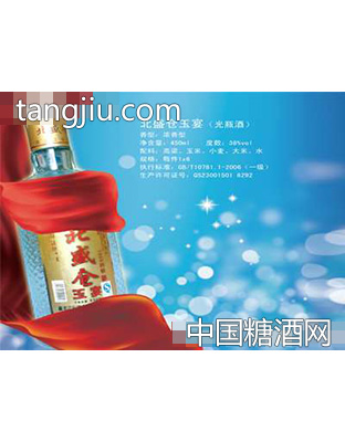 北盛仓光瓶