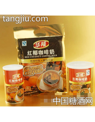 华隆红椰咖啡奶