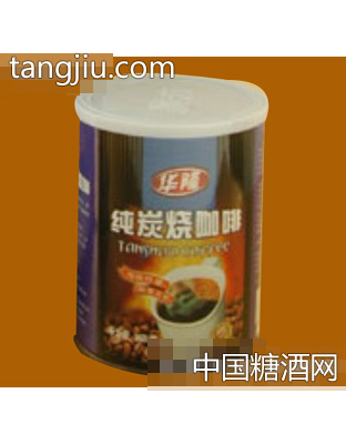 华隆纯炭烧咖啡