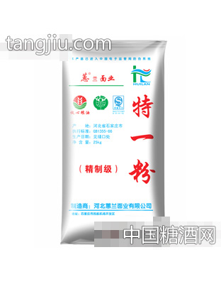 蕙兰特一粉