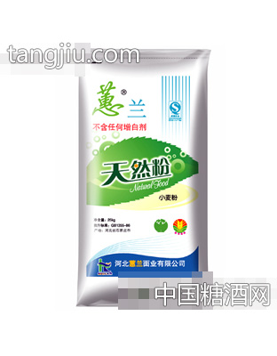 天然粉25kg