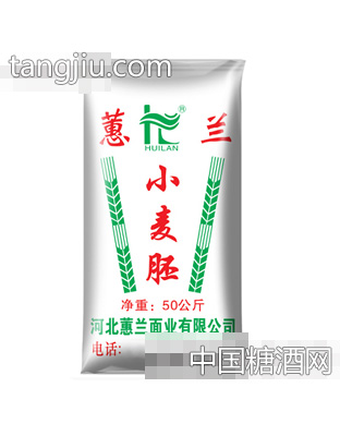 小麦胚