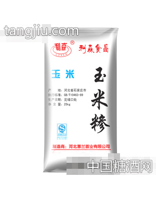 玉米糁