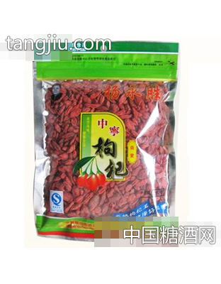 杨永胜贡果枸杞220粒