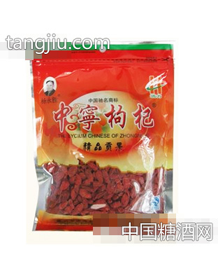 杨永胜精品贡果枸杞180粒
