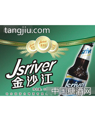 金沙江啤酒320ml