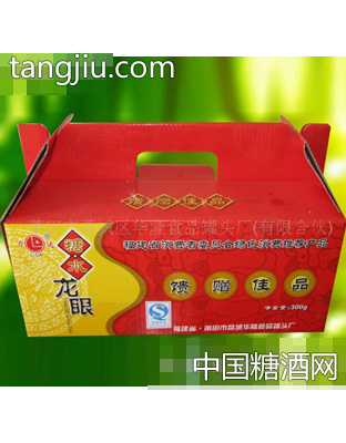 糖水龙眼
