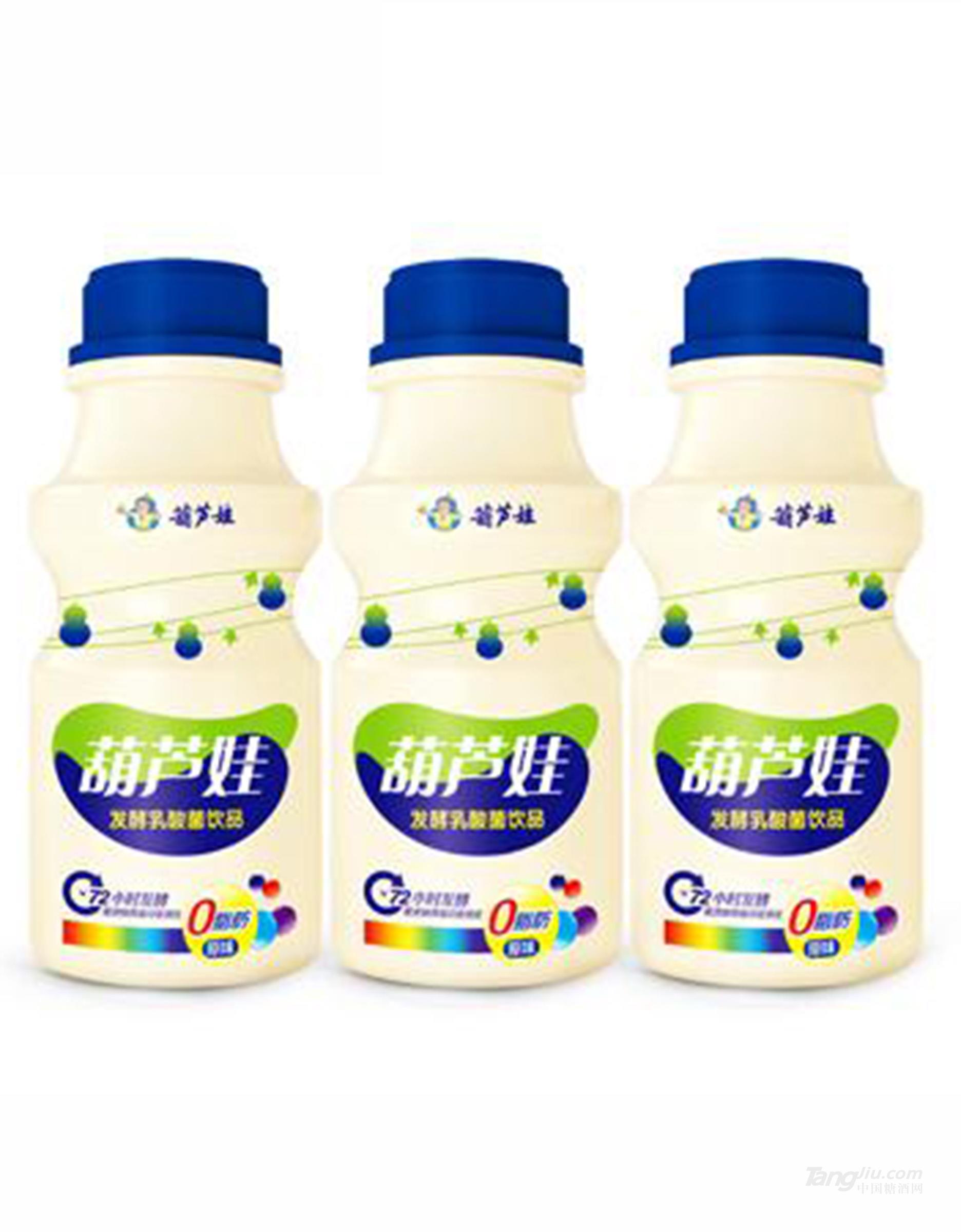 葫芦娃乳酸菌3瓶330ML