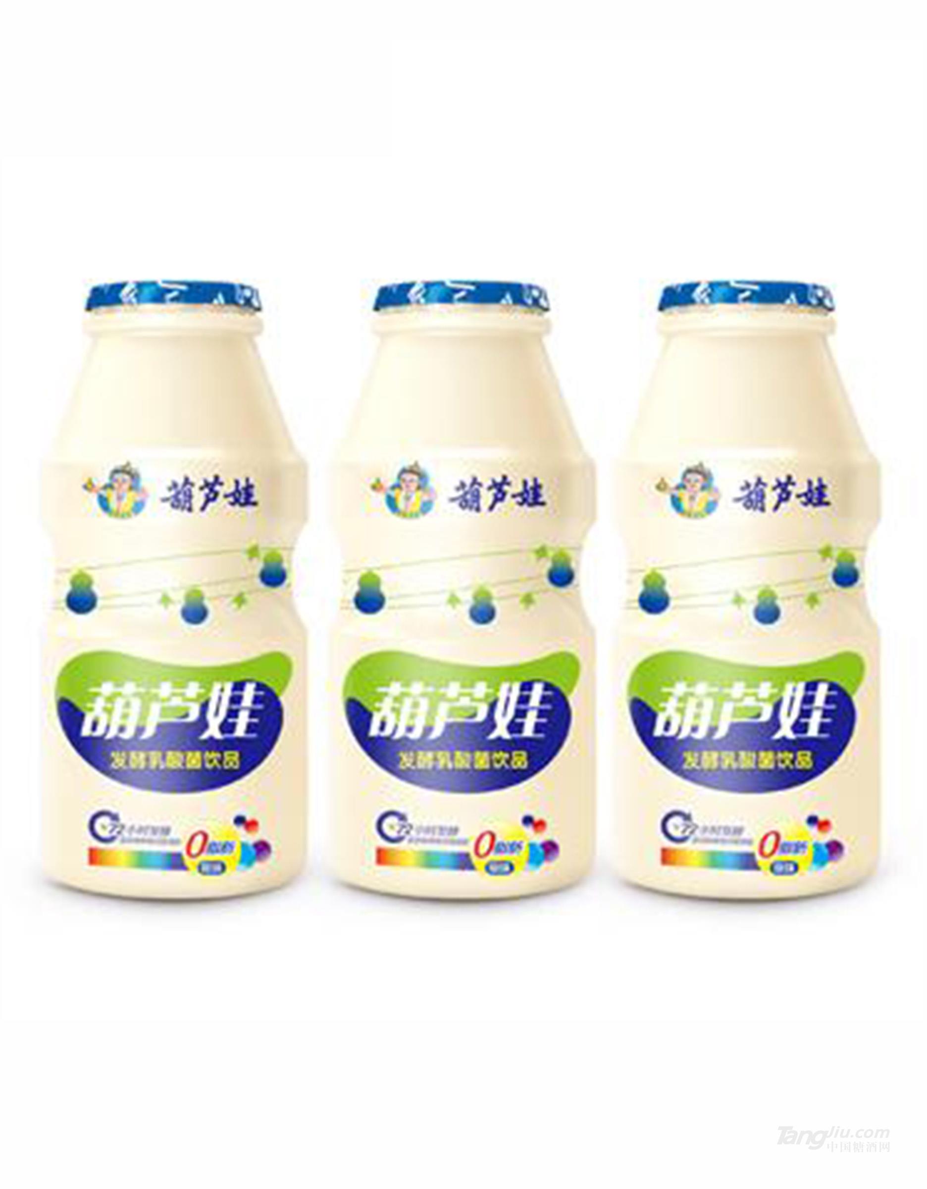 葫芦娃乳酸菌3瓶100ML