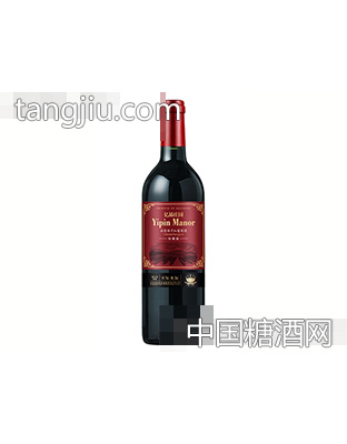 亿品庄园珍藏级赤霞珠干红葡萄酒