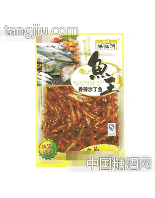 海绿洲香辣沙丁鱼56g