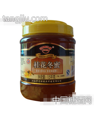 光临1500g桂花冬蜜