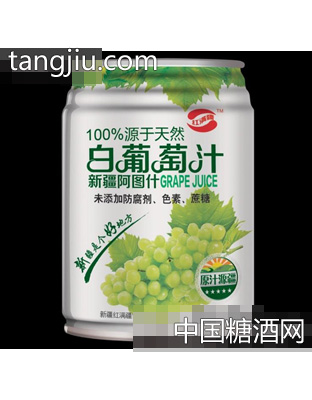红满疆白葡萄汁248ml