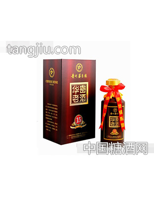 华密老酒15