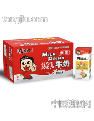 旺季风复原乳普箱