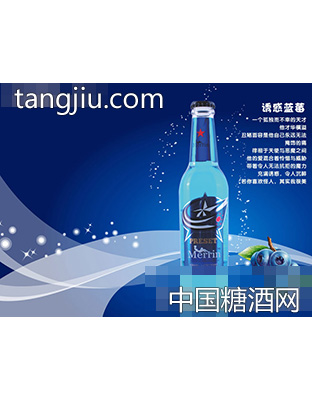 魅影苏打酒蓝莓味