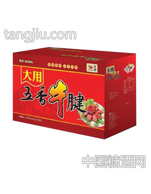 大用五香牛腱