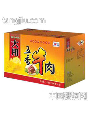 大用五香牛肉