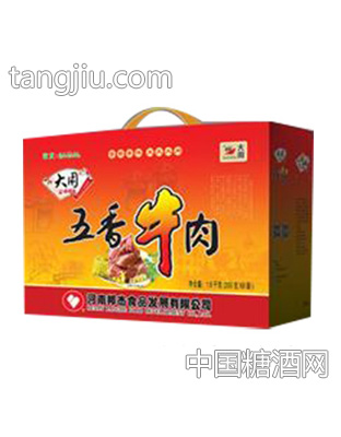 大用五香牛肉200gx8袋