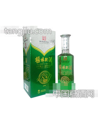 杨林肥酒银樽