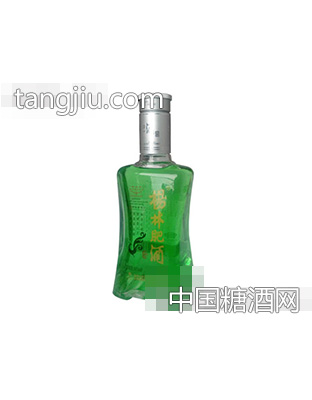 杨林肥酒燃情