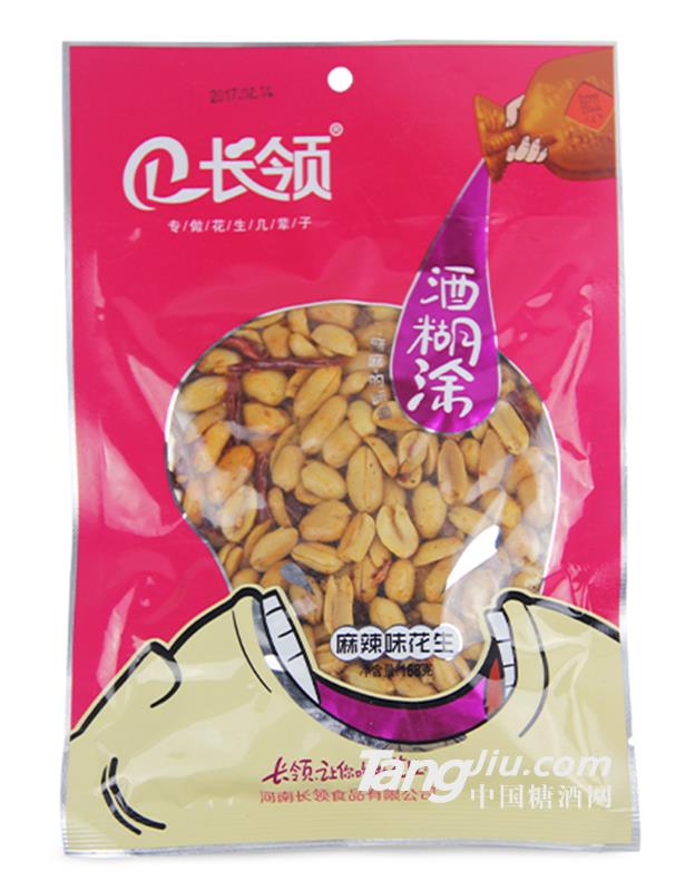 长领酒糊涂花生 麻辣味168g