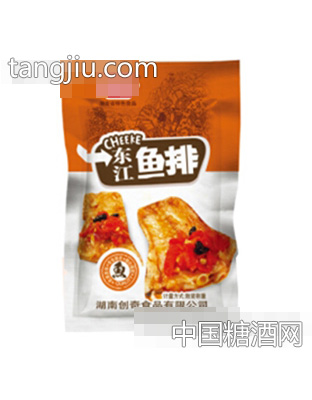 创奇东江鱼排称重