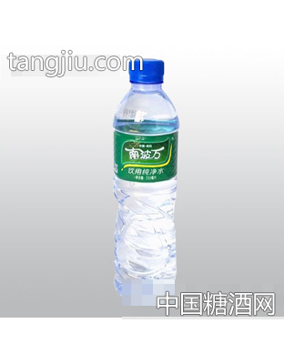 南波万饮用纯净水