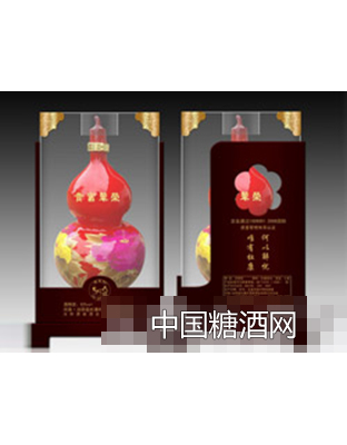 酒祖荣华富贵