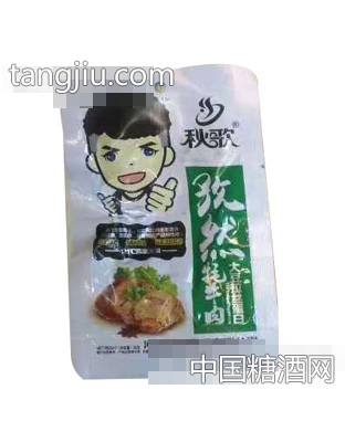 秋歌孜然耗牛肉