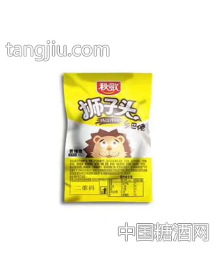 秋歌狮子头（黄）