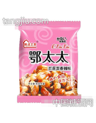 挑逗之家鄂太太兰花豆香辣味散称