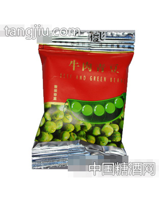 俊飞散装称重牛肉青豆