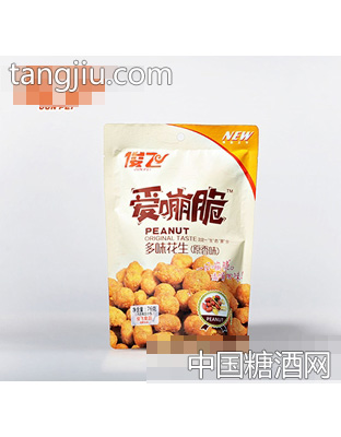 俊飞爱嘣脆多味花生原香味76g